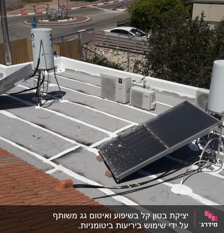 גג אטום עם שכבת איטום לבנה סביב קולטי שמש